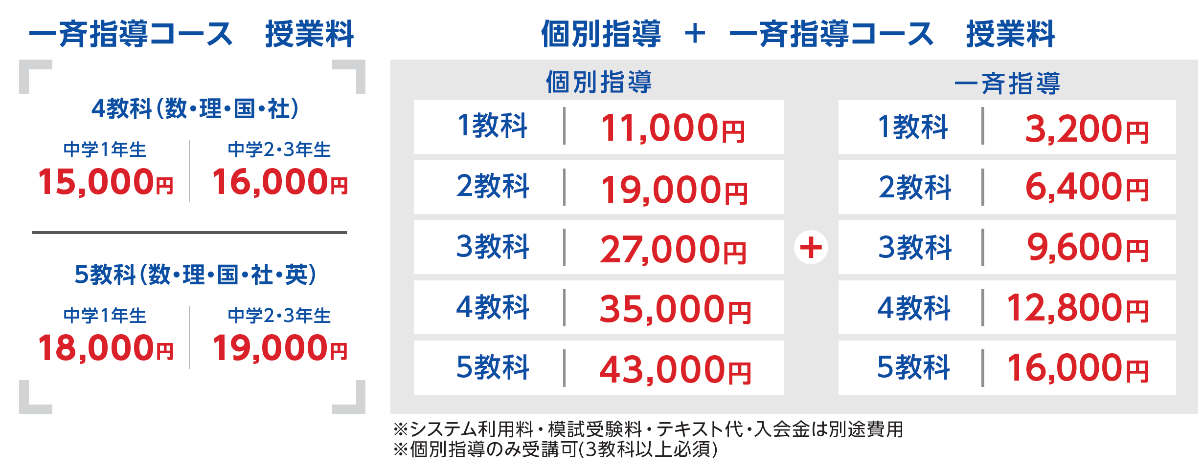 スクリーンショット 2026-02-10 182543